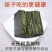 夹心海苔脆