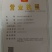 北五味子中药材五味子北五味子无硫无杂质