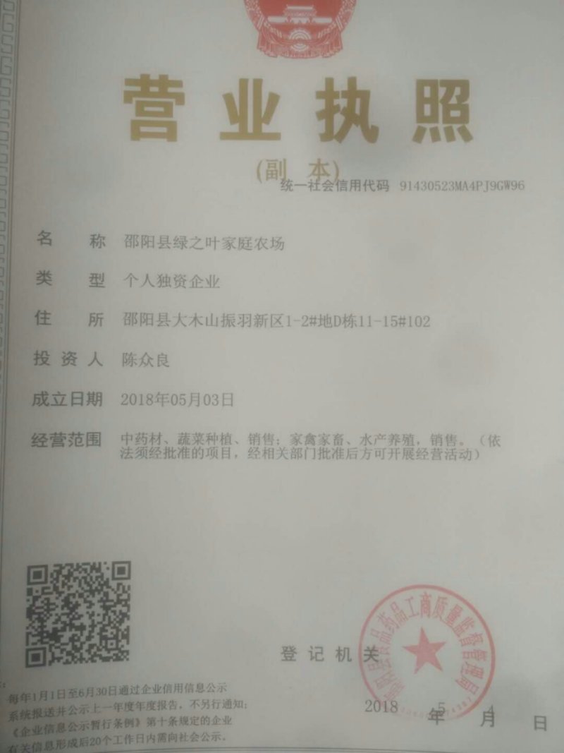 龙牙百合干品