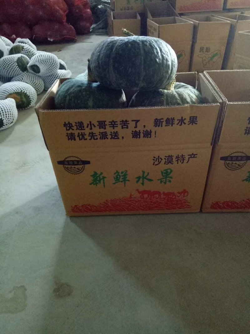 贝贝南瓜板栗南瓜10斤包邮