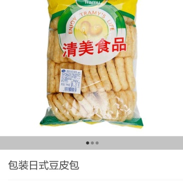 豆皮包