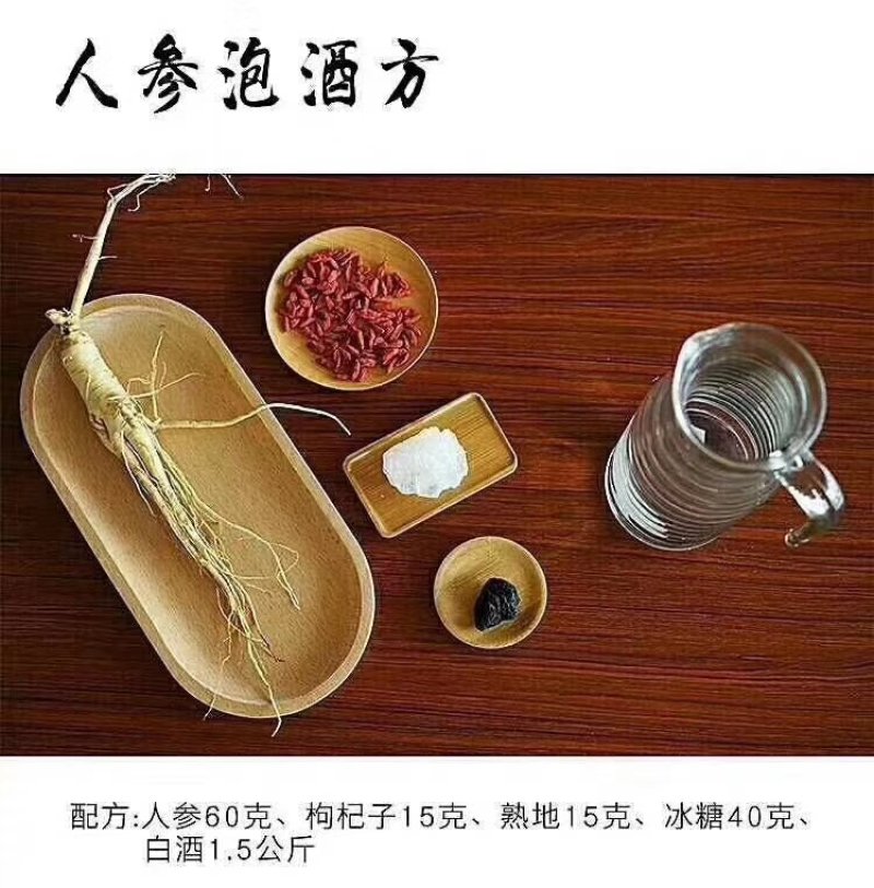 2018年新货，长白山带土新鲜人参