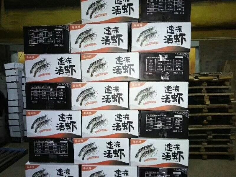 水产海必鲜南美白对虾