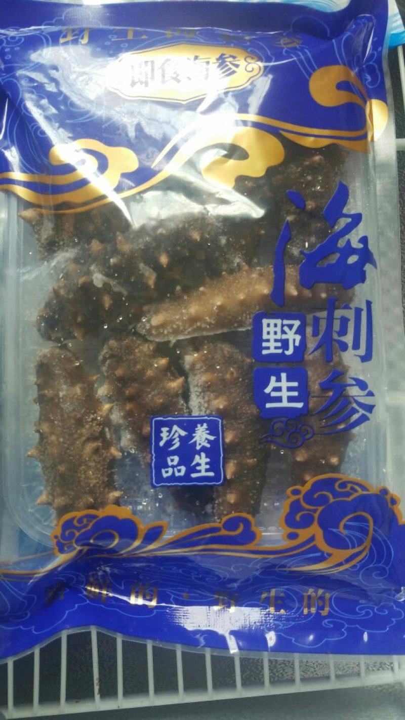 海参口感好