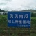 大棚吊瓜，贝贝南瓜老瓜，基地直发，又粉又面！