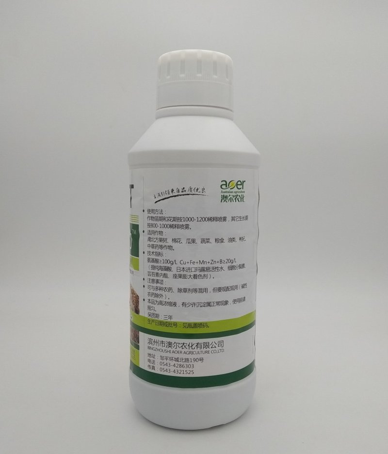 石榴树洋葱大蒜韭菜番茄花卉果树红薯西瓜辣椒生根剂叶面肥