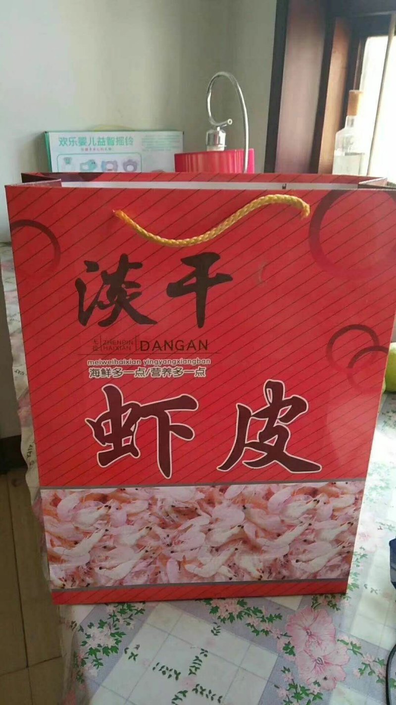 海鲜礼盒