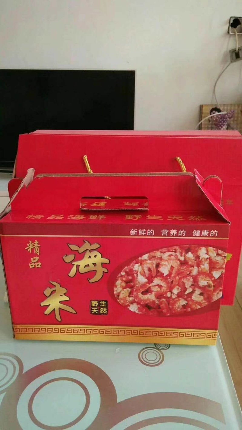 海鲜礼盒