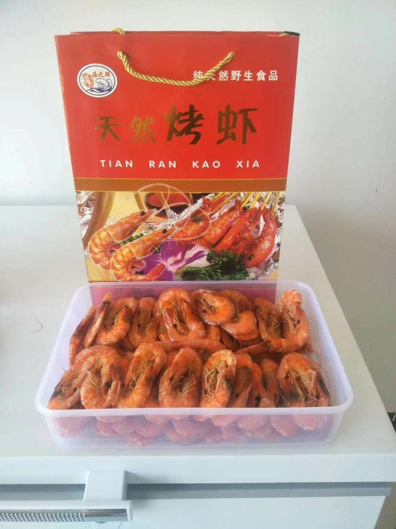 海鲜礼盒