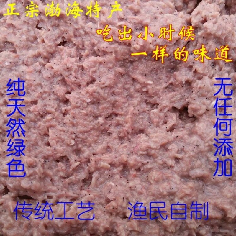 优质虾酱