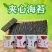 夹心海苔12罐