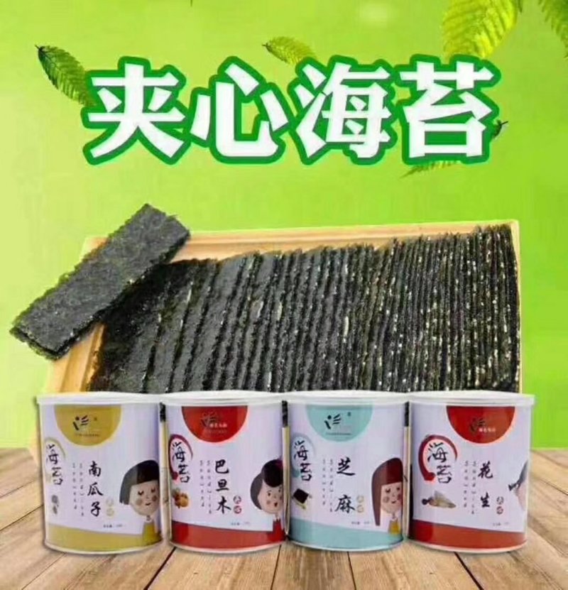夹心海苔12罐