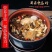 野生菌特级