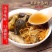 野生菌特级