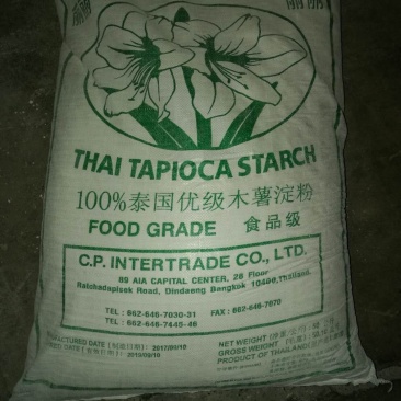 木薯淀粉