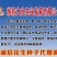 大良花生种子招商，销售东北地区空白市场代理
