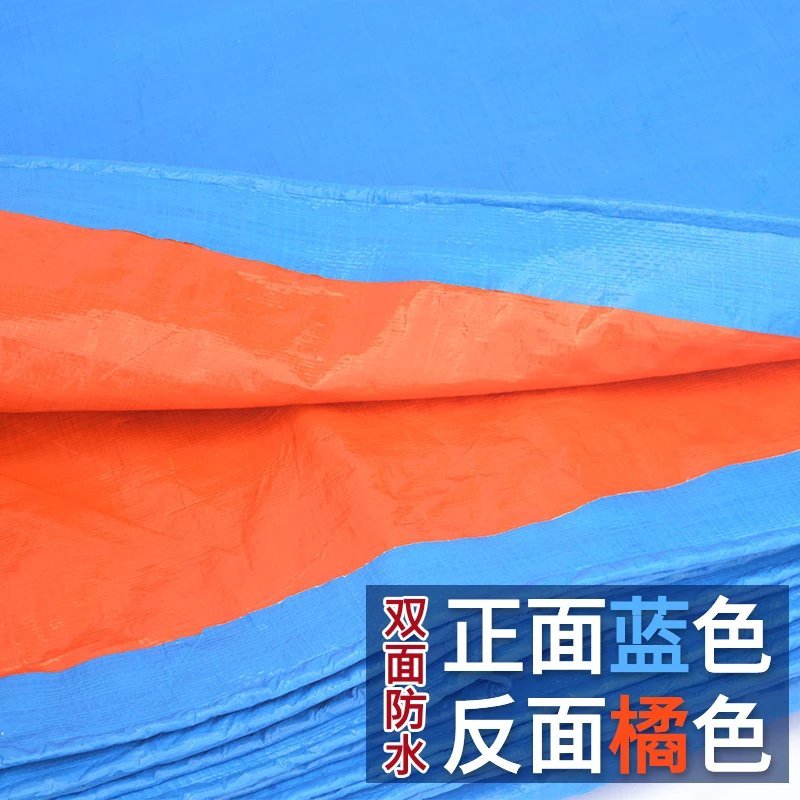 防雨布盛德牌防雨布规格齐全厂家直销
