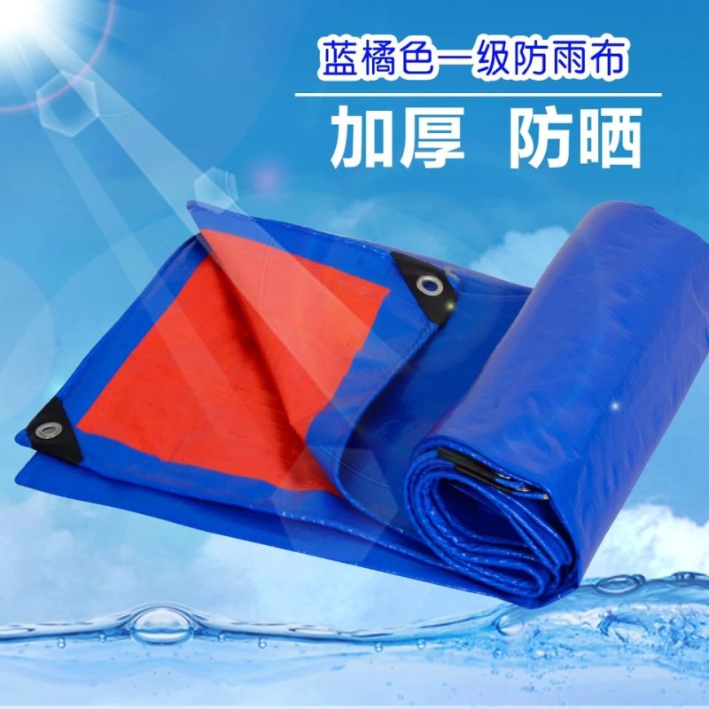 防雨布盛德牌防雨布规格齐全厂家直销