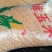 供应新野玉米
