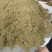 金银花树型高产药用金银花包回收，包成活