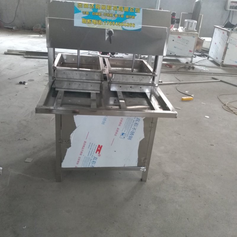厂家直销全自动豆腐机气动豆腐成型机不锈钢豆腐机加工设备