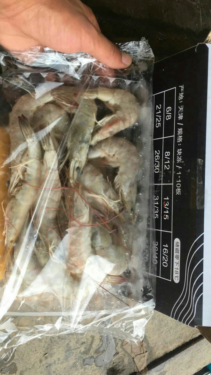 海鲜海必鲜南美白对虾全规格