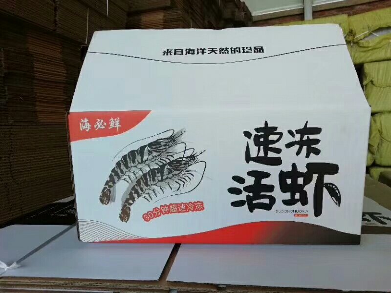 海鲜海必鲜南美白对虾全规格