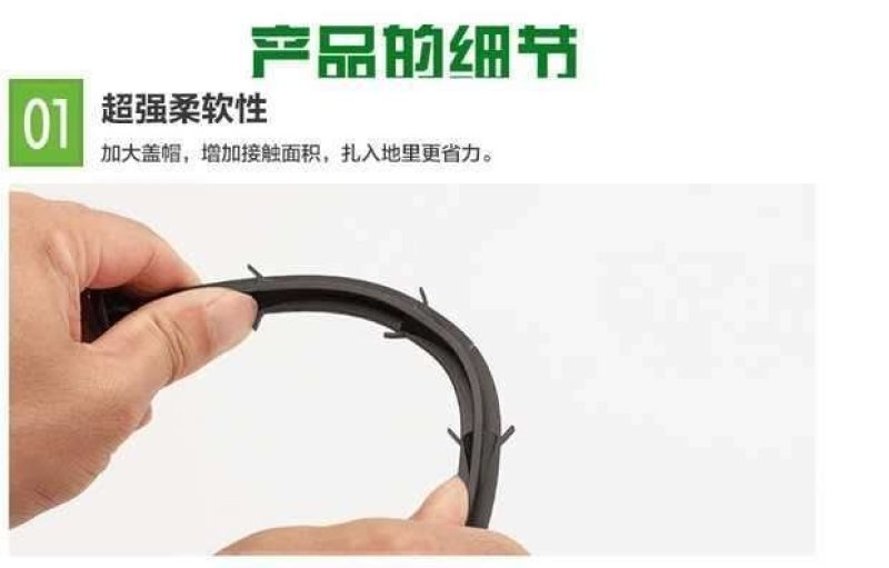 塑料地钉黑色20公分1000个