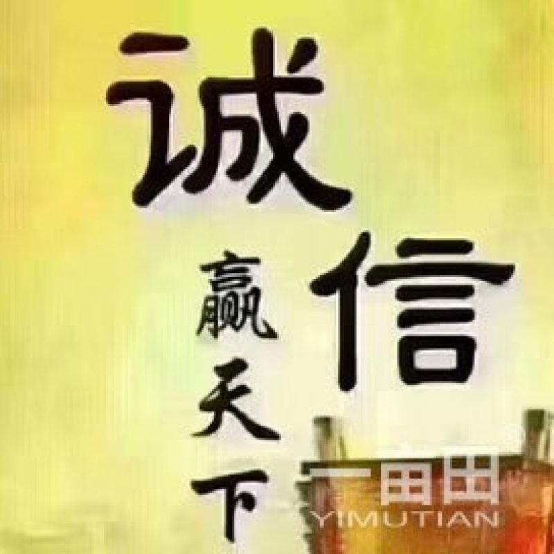 猕猴桃订单中，欢迎订购