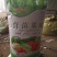 育苗基质东北纯草炭绿色安全添加进口原料
