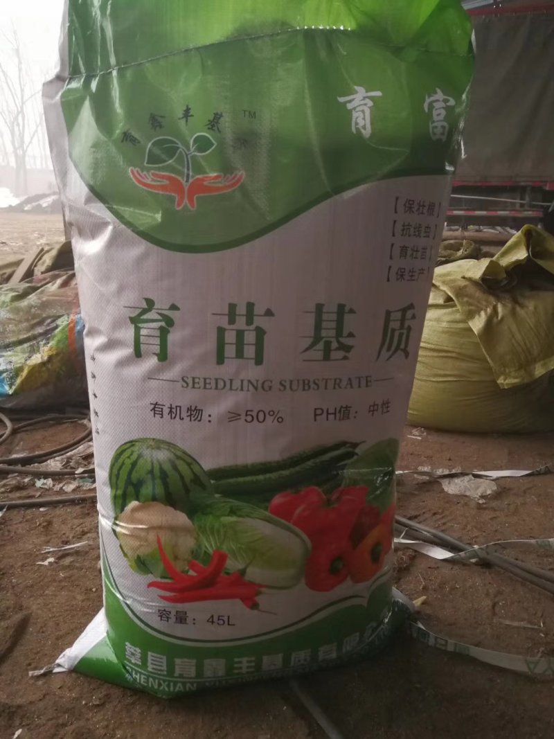 育苗基质东北纯草炭绿色安全添加进口原料