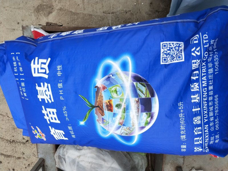 育苗基质东北纯草炭绿色安全添加进口原料
