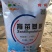 育苗基质东北纯草炭绿色安全添加进口原料