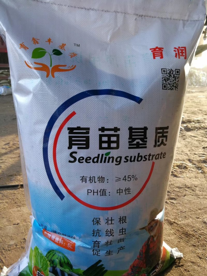 育苗基质东北纯草炭绿色安全添加进口原料