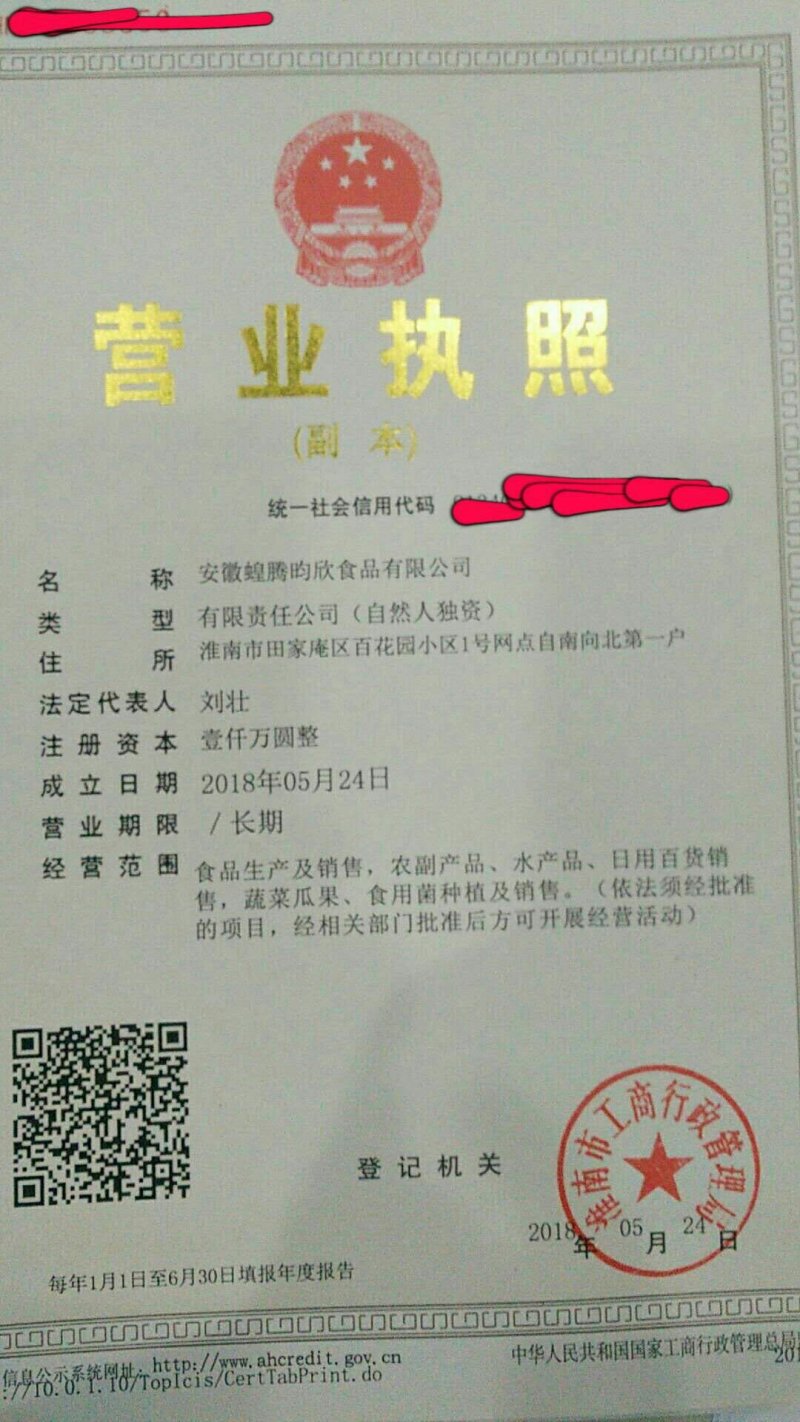 昆虫系销售，蚂蚱，金蝉，蝎子，蚕蛹，