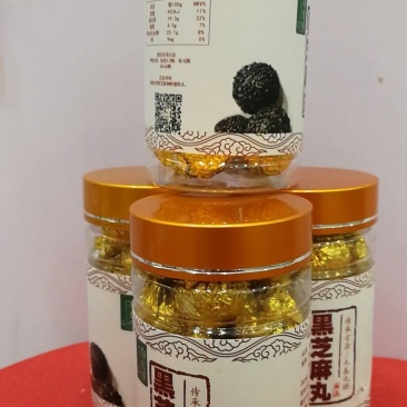 黑芝麻丸子