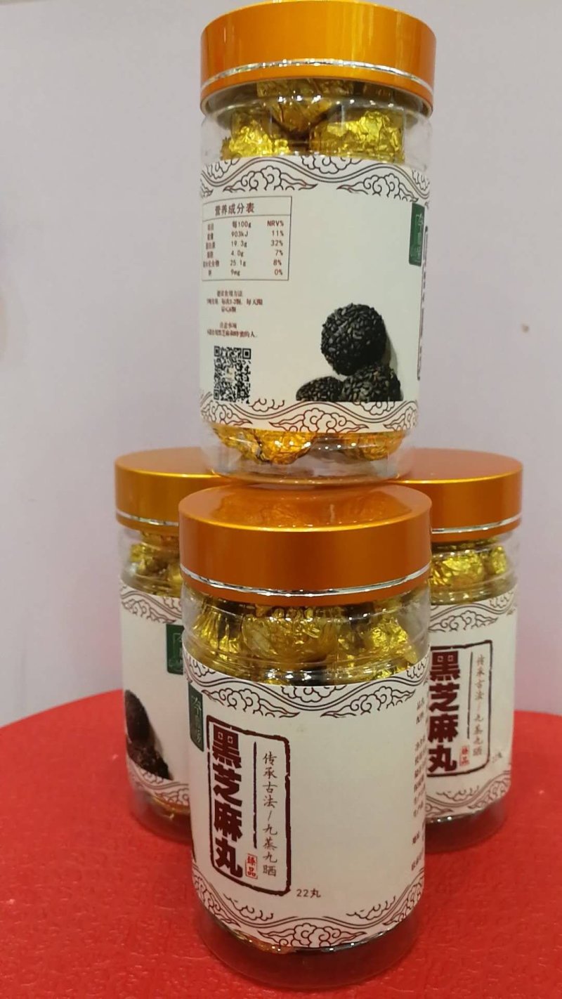 黑芝麻丸子