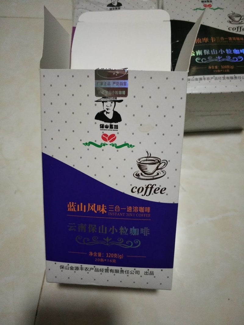 咖啡