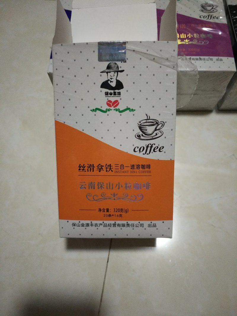 咖啡