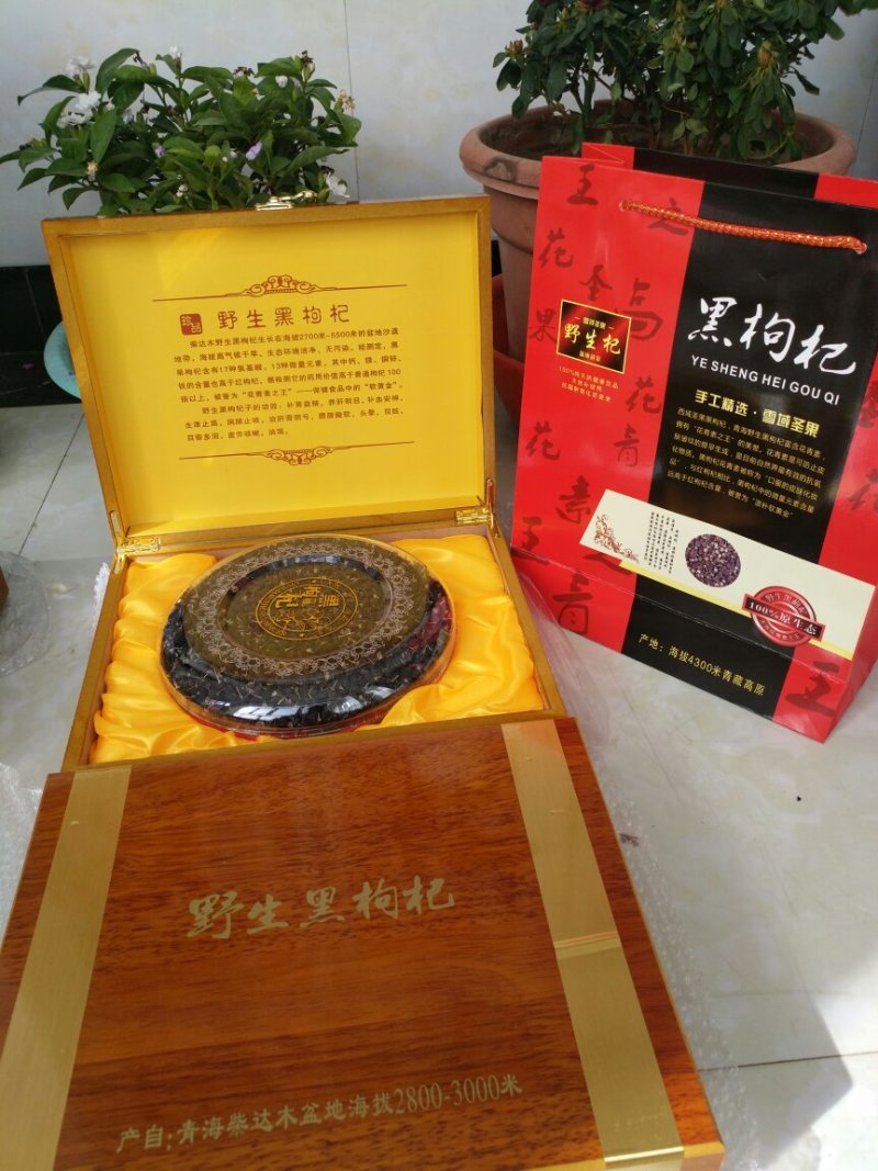原产地枸杞全国供应24小时在线服务便捷安心