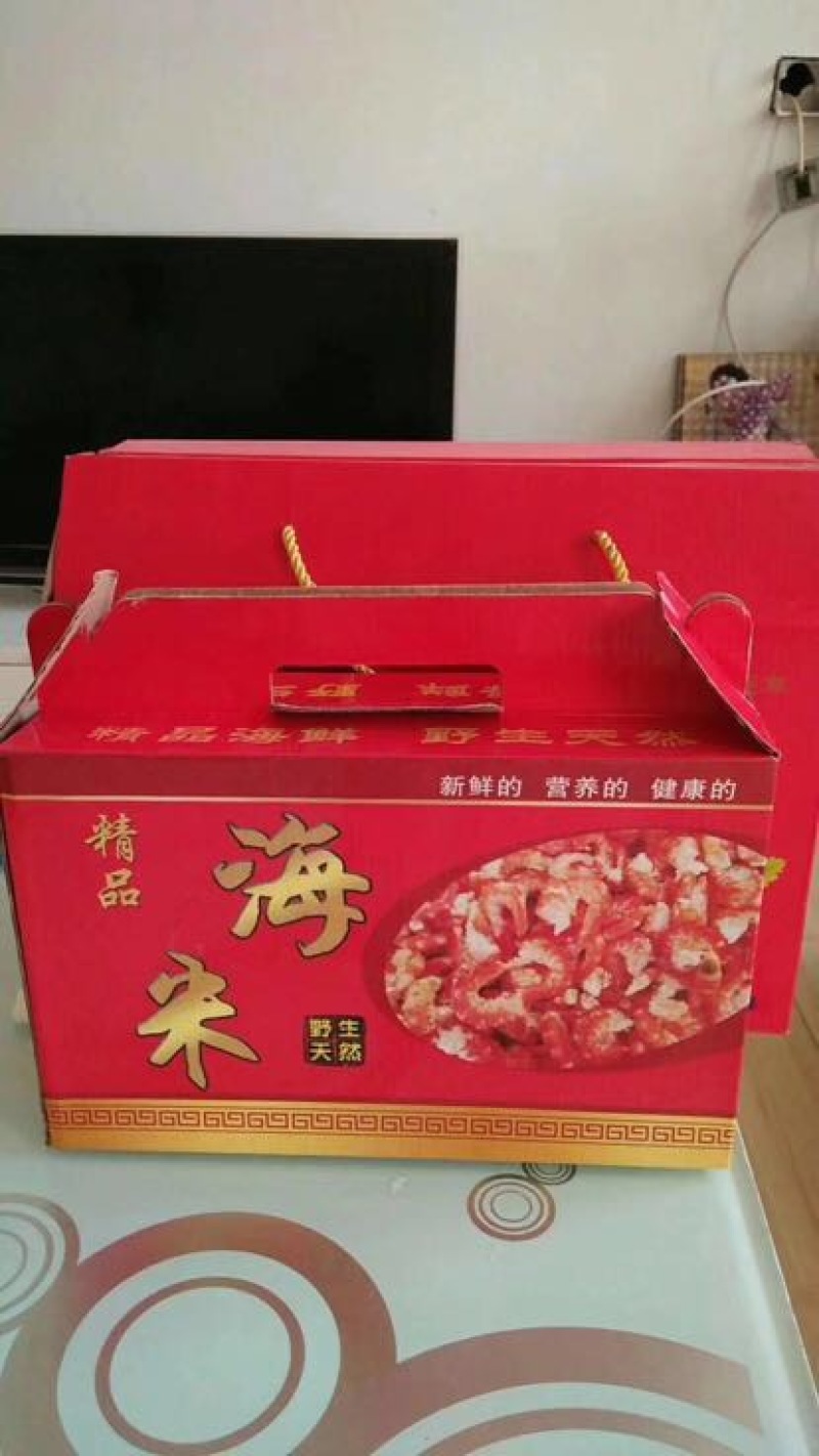 虾仁一级