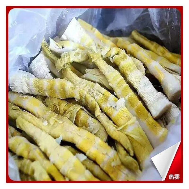 笋干
