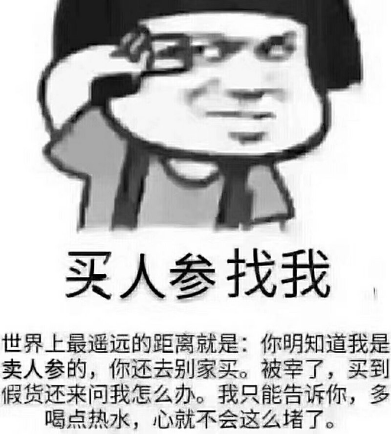 工艺参