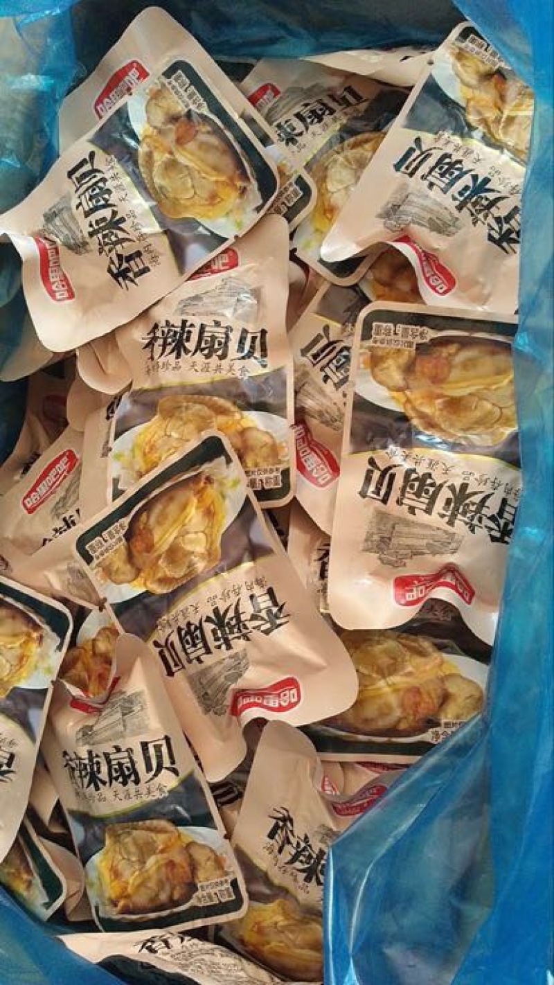 扇贝食用冰冻0.1只/kg以下