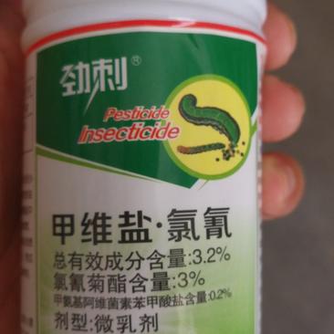 劲刺3.2%甲维盐.氯氰甜菜特围菜青虫杀虫剂