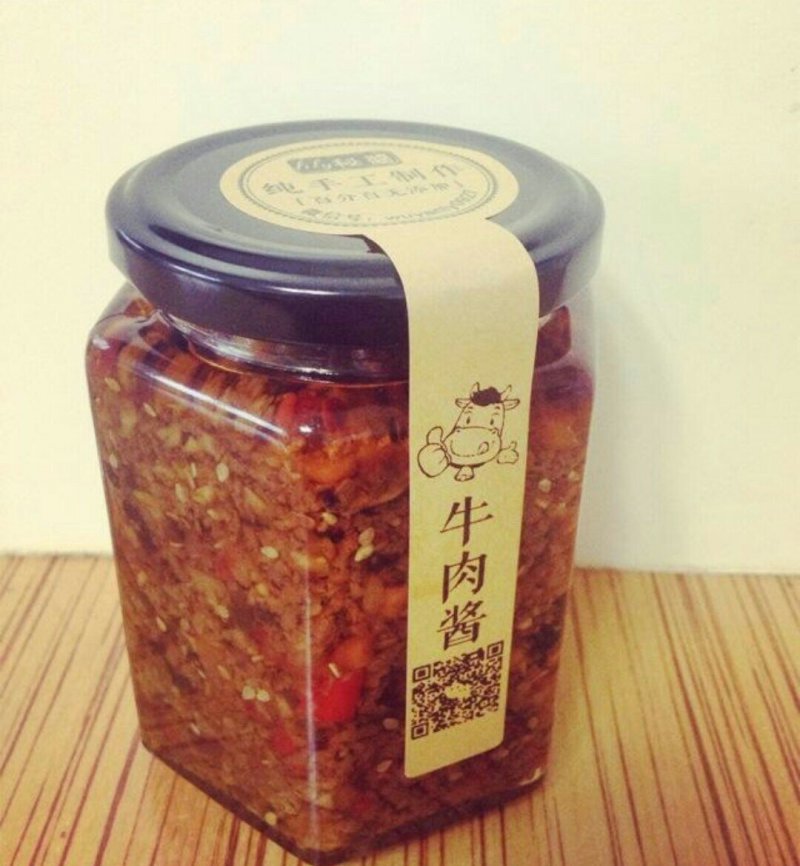 自制牛肉酱