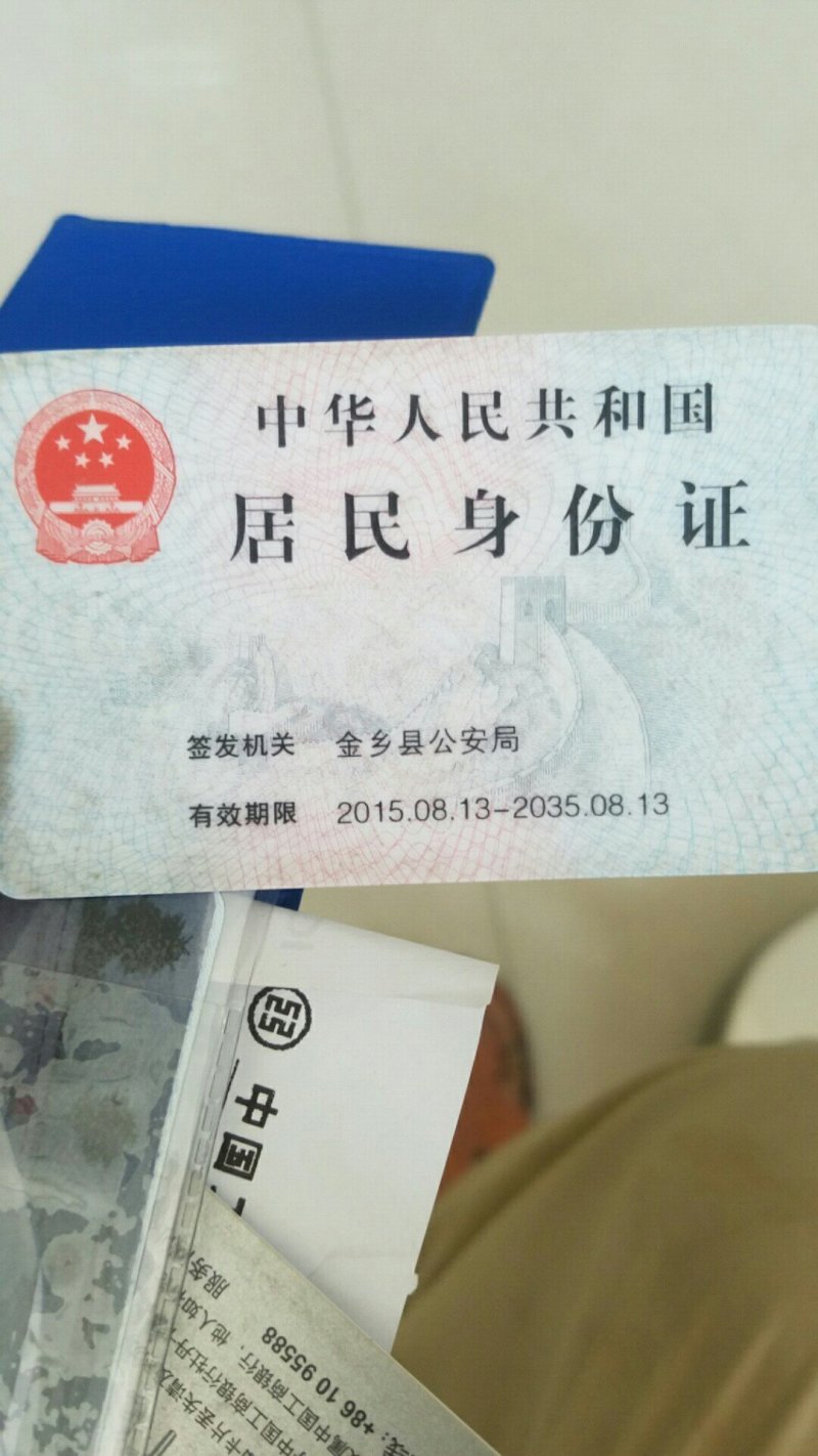 冬瓜