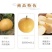 【新果现货】【一件代发】丰水梨脆甜多汁5斤包邮，