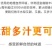 【新果现货】【一件代发】丰水梨脆甜多汁5斤包邮，