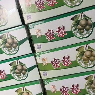 黄花梨